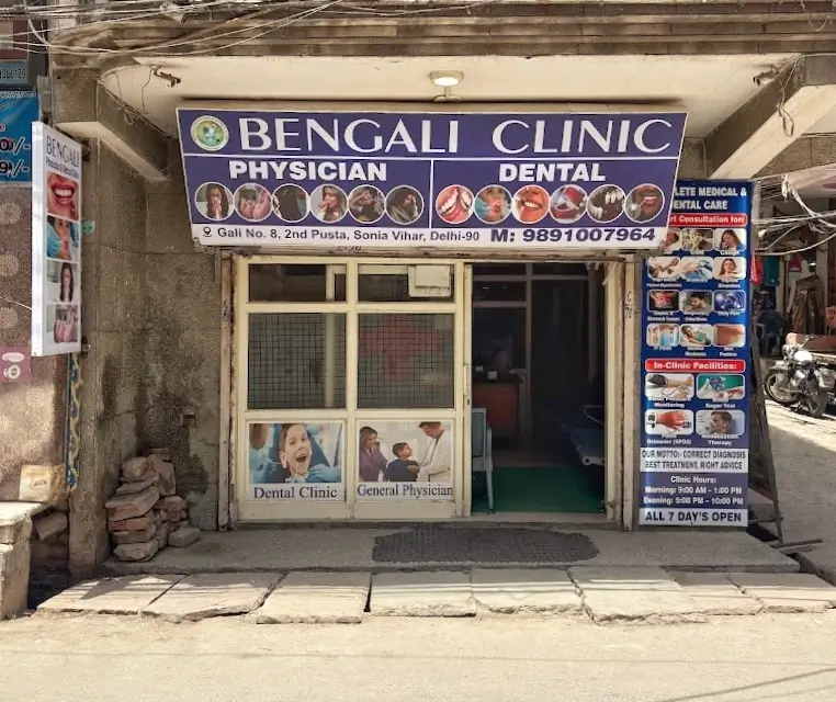 Step into a calm & hygenic space for your dental needs at BENGALI Physician & Dental Clinic